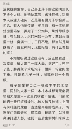 爱游戏平台官方入口